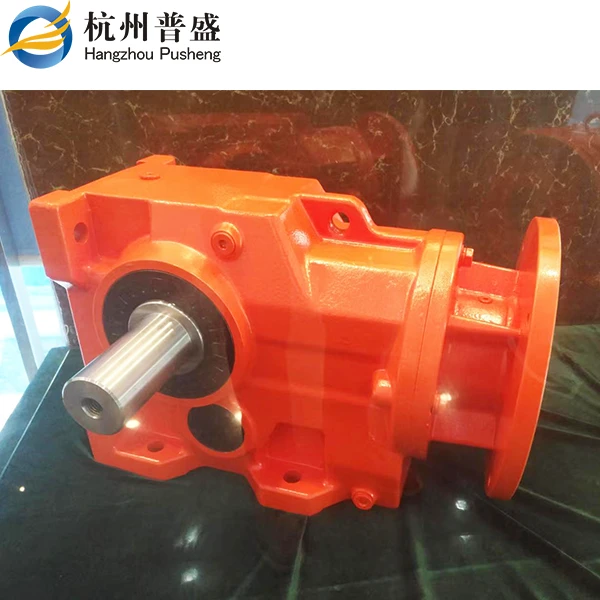 R Series Coaxial Helical Gear Reduction Motor